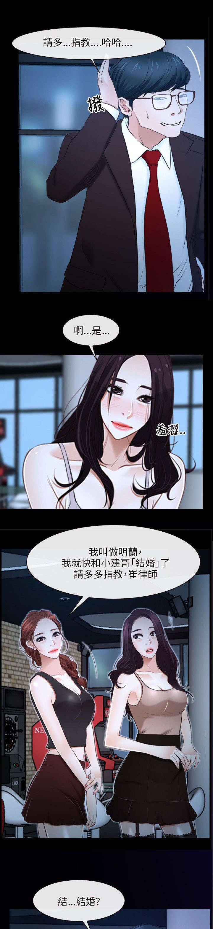 第23章：畜生