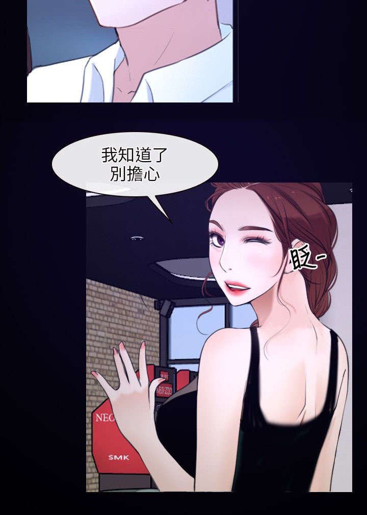 第23章：畜生