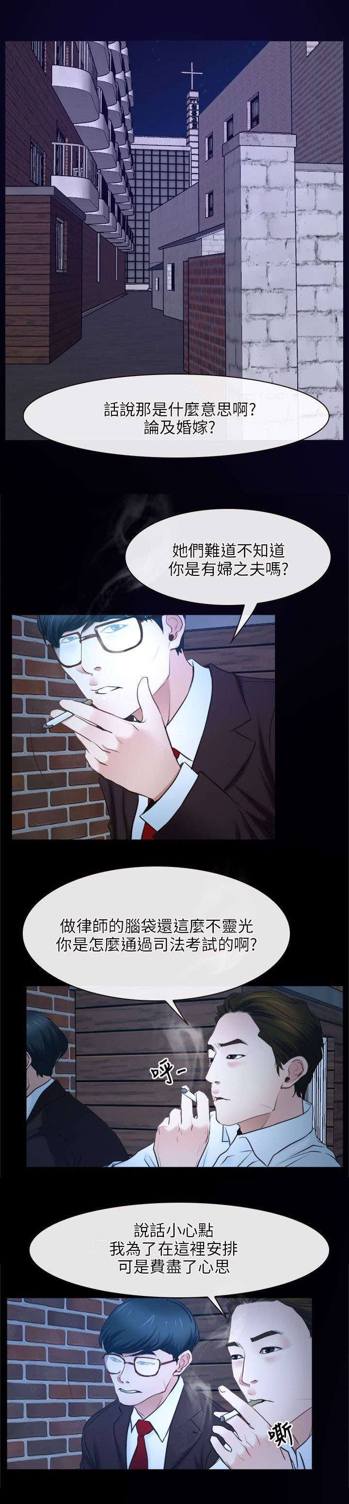 第23章：畜生