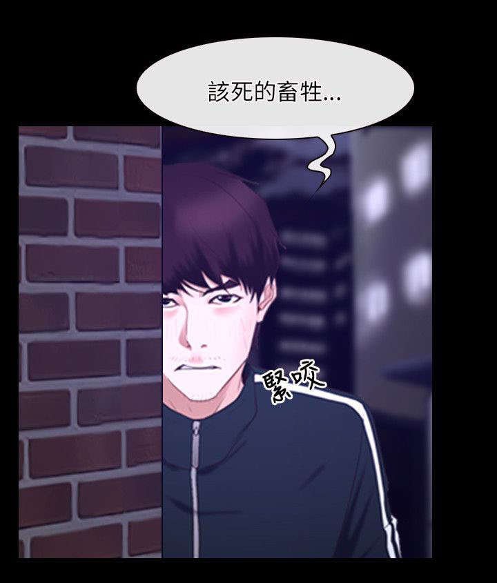 第24章：醉酒