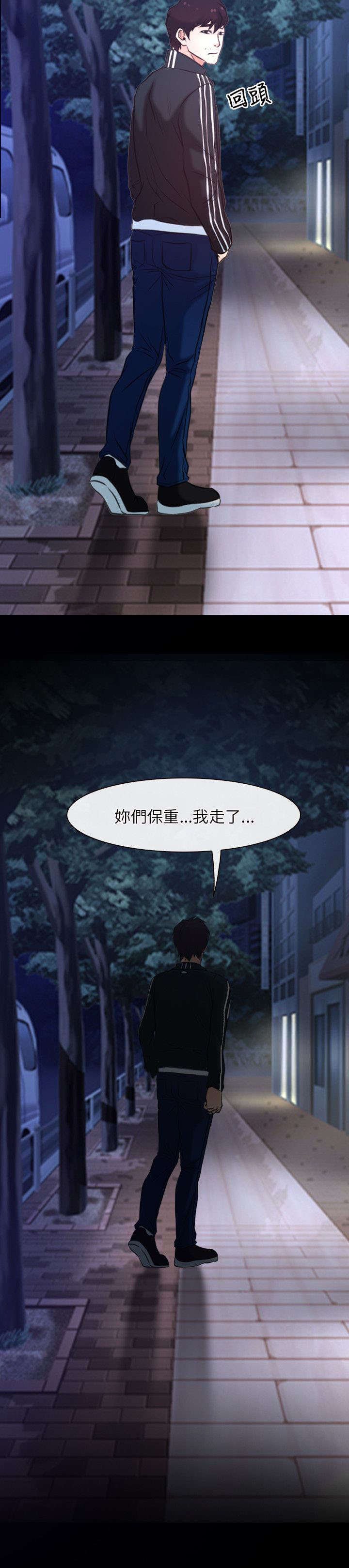第24章：醉酒