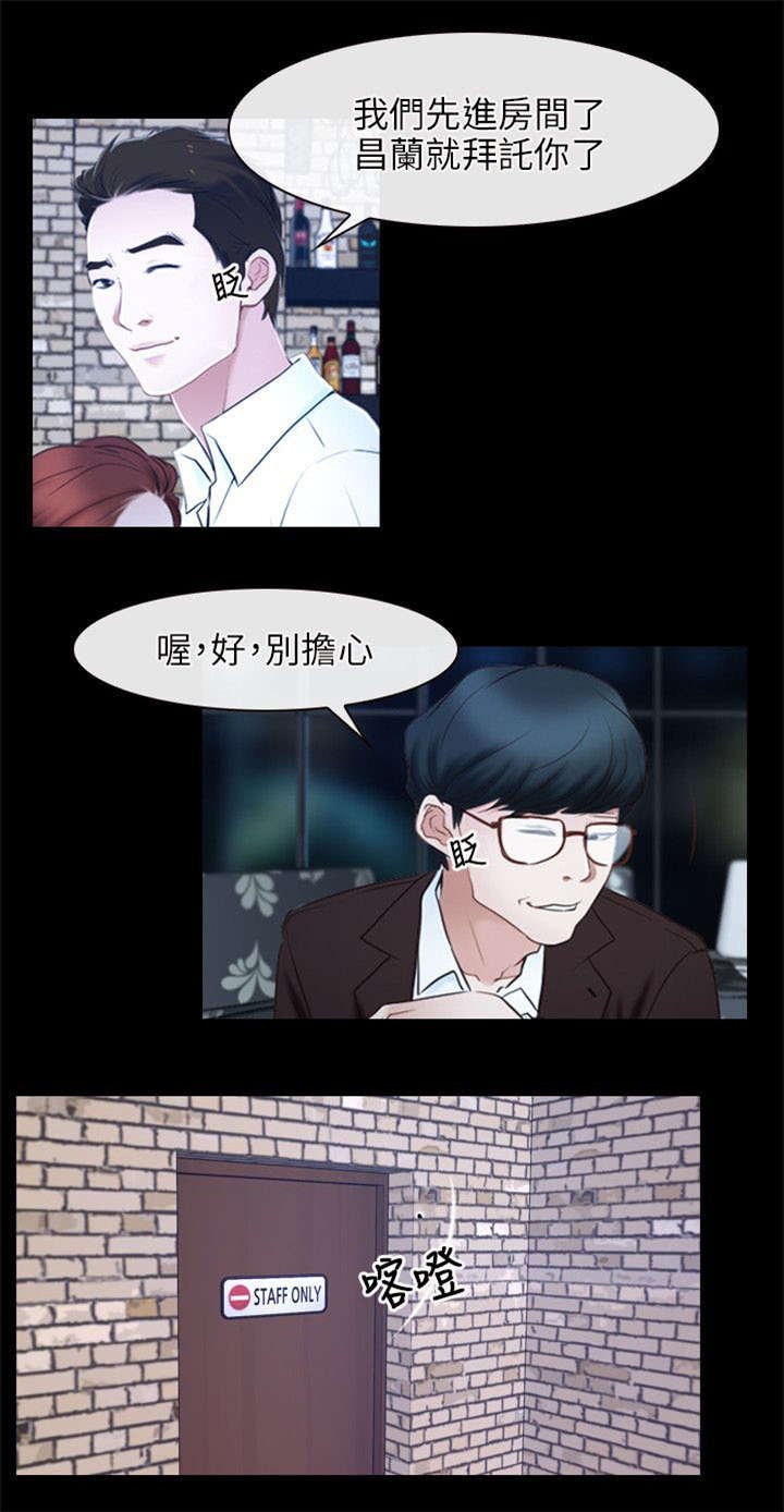 第24章：醉酒