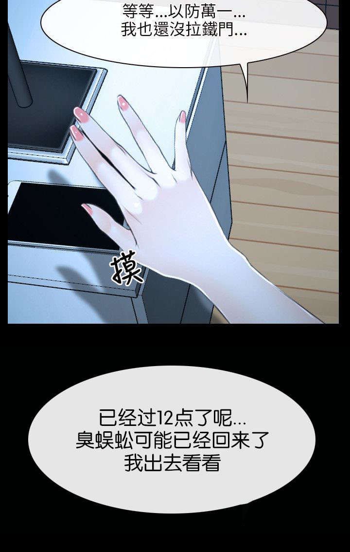 第24章：醉酒
