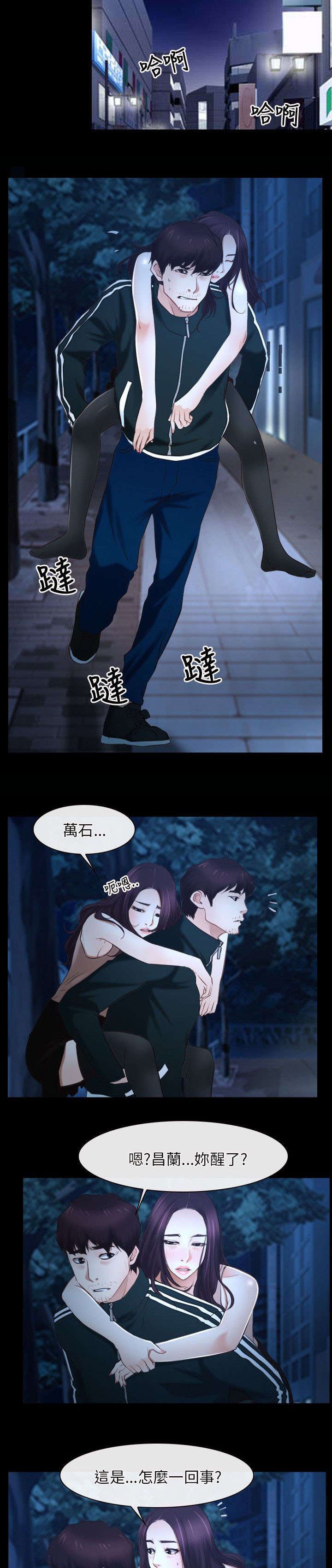 第25章：欺骗