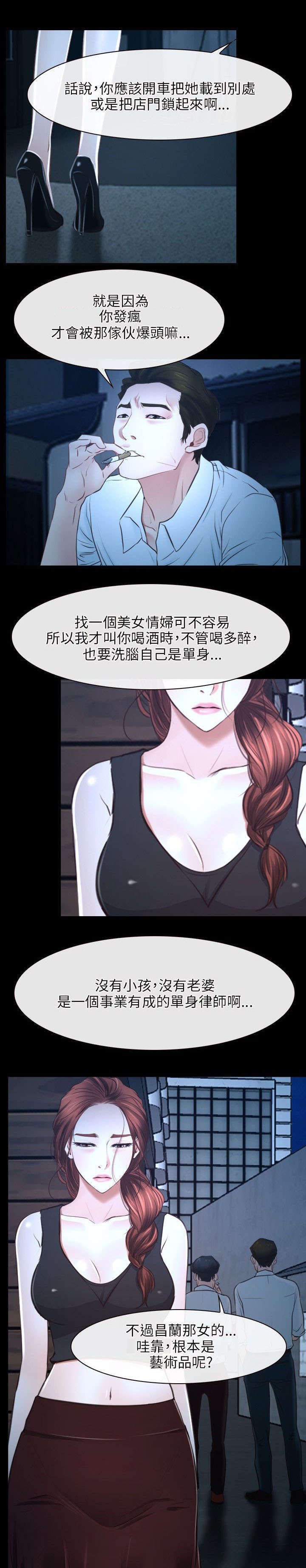 第25章：欺骗