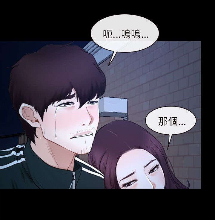 第26章：表白