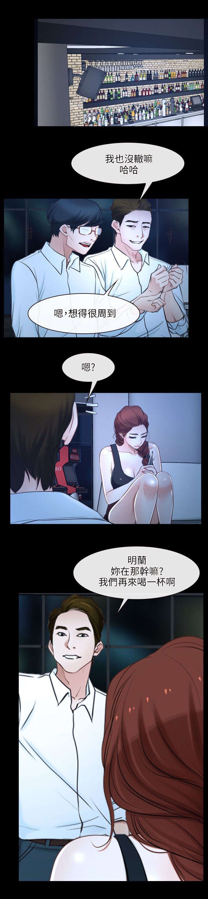第26章：表白