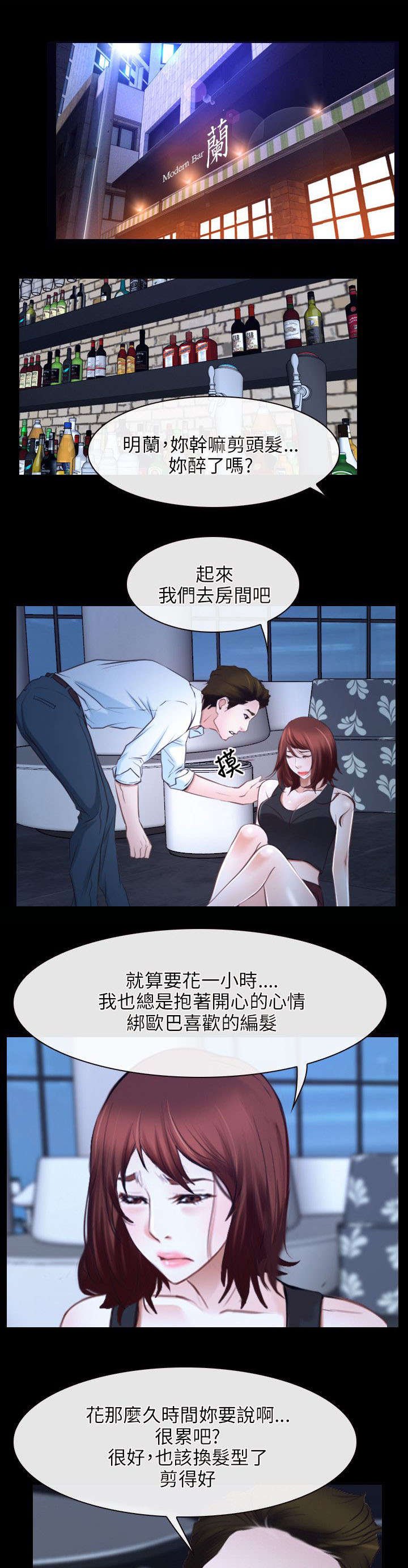 第26章：表白