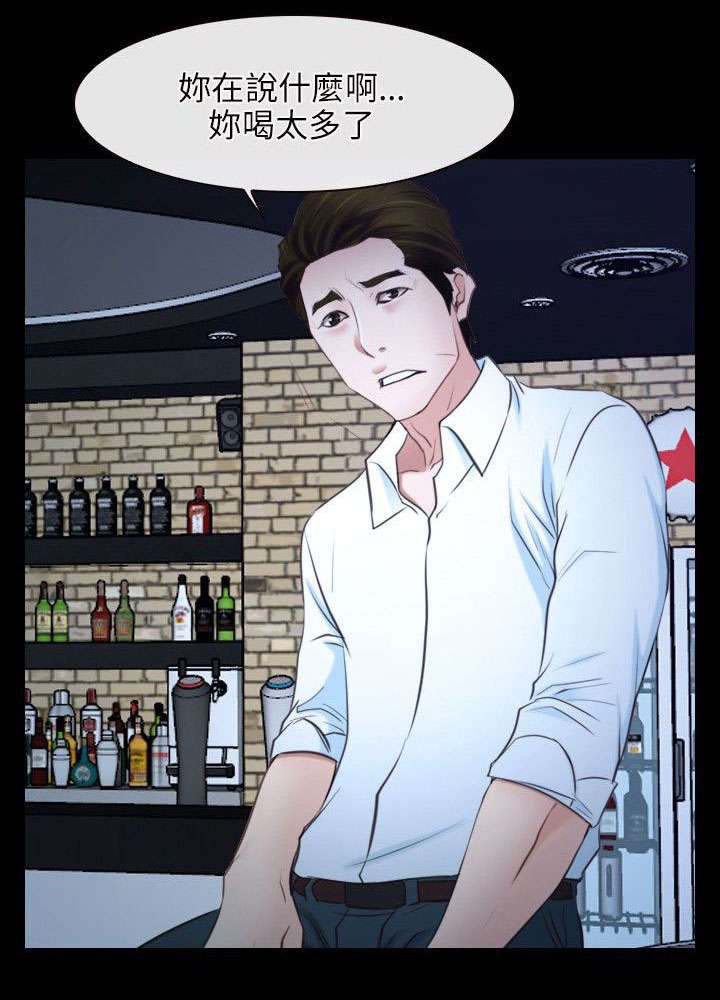 第26章：表白
