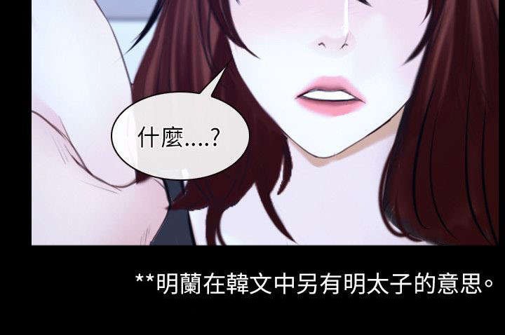 第26章：表白