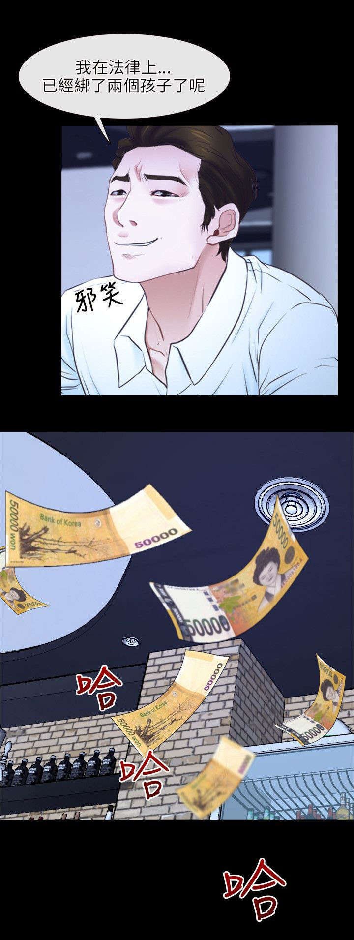 第27章：揭穿