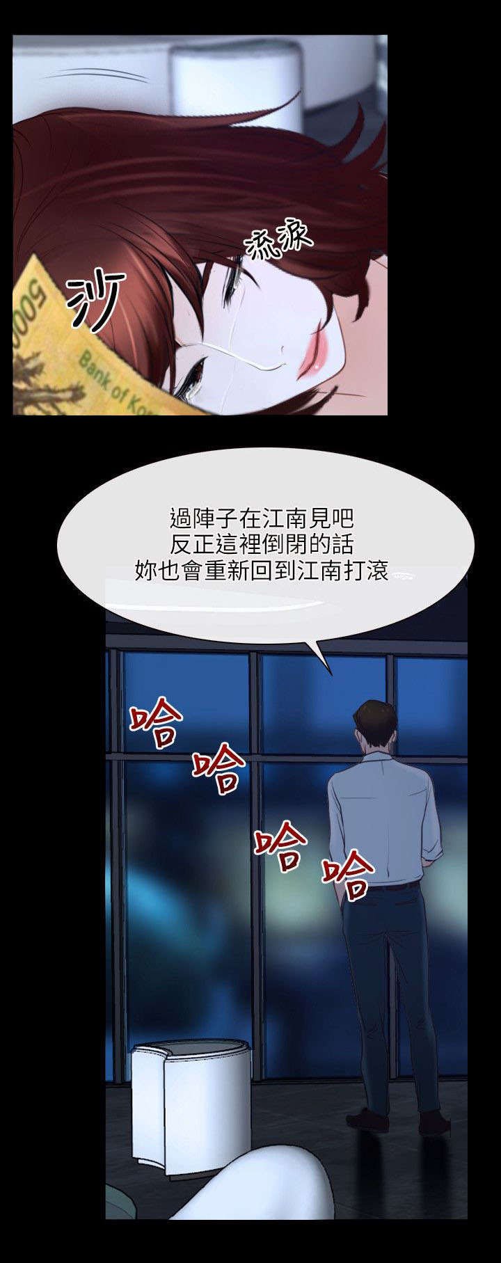 第27章：揭穿