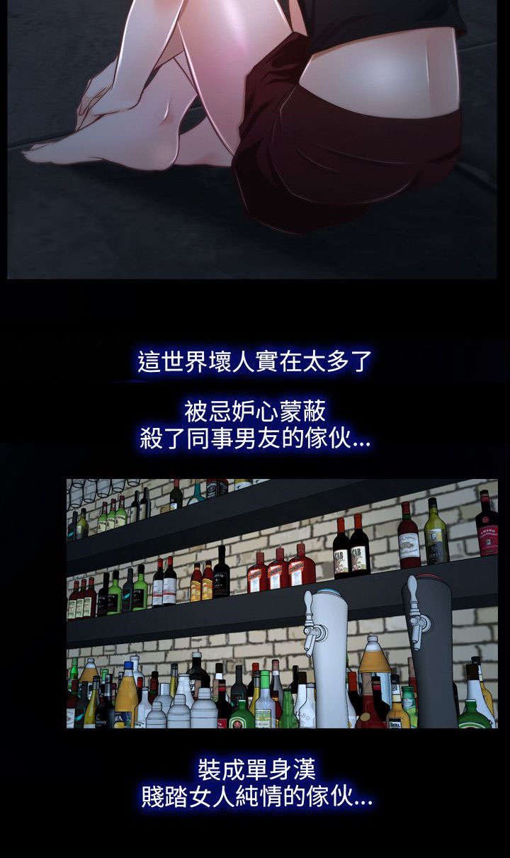 第27章：揭穿