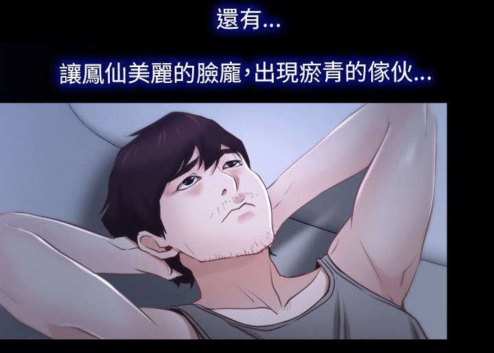 第27章：揭穿
