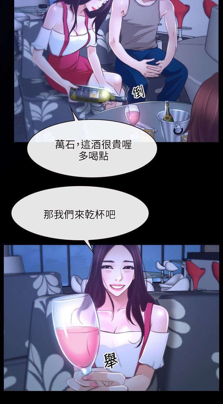 第28章：感谢