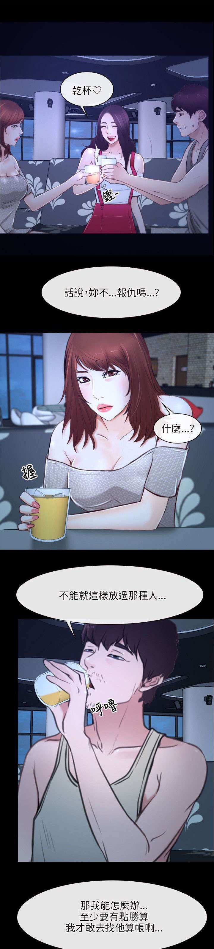第28章：感谢