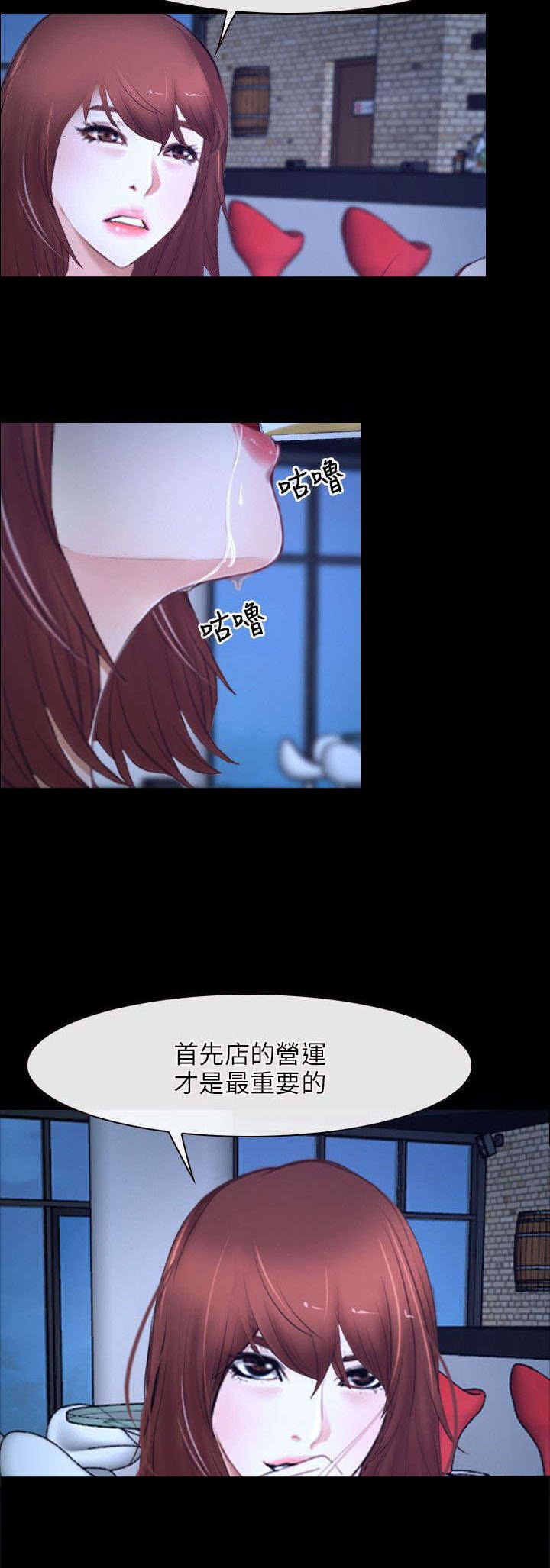 第28章：感谢