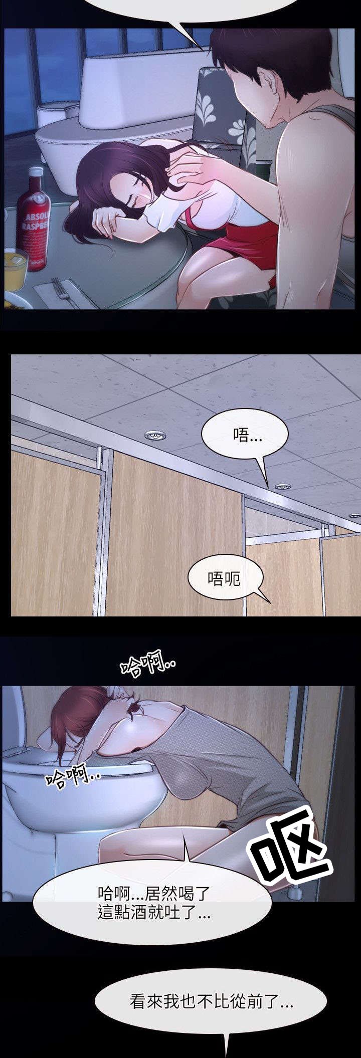 第28章：感谢