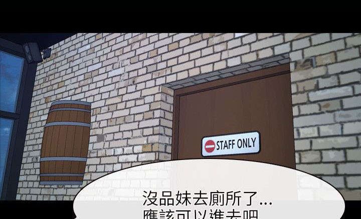 第28章：感谢