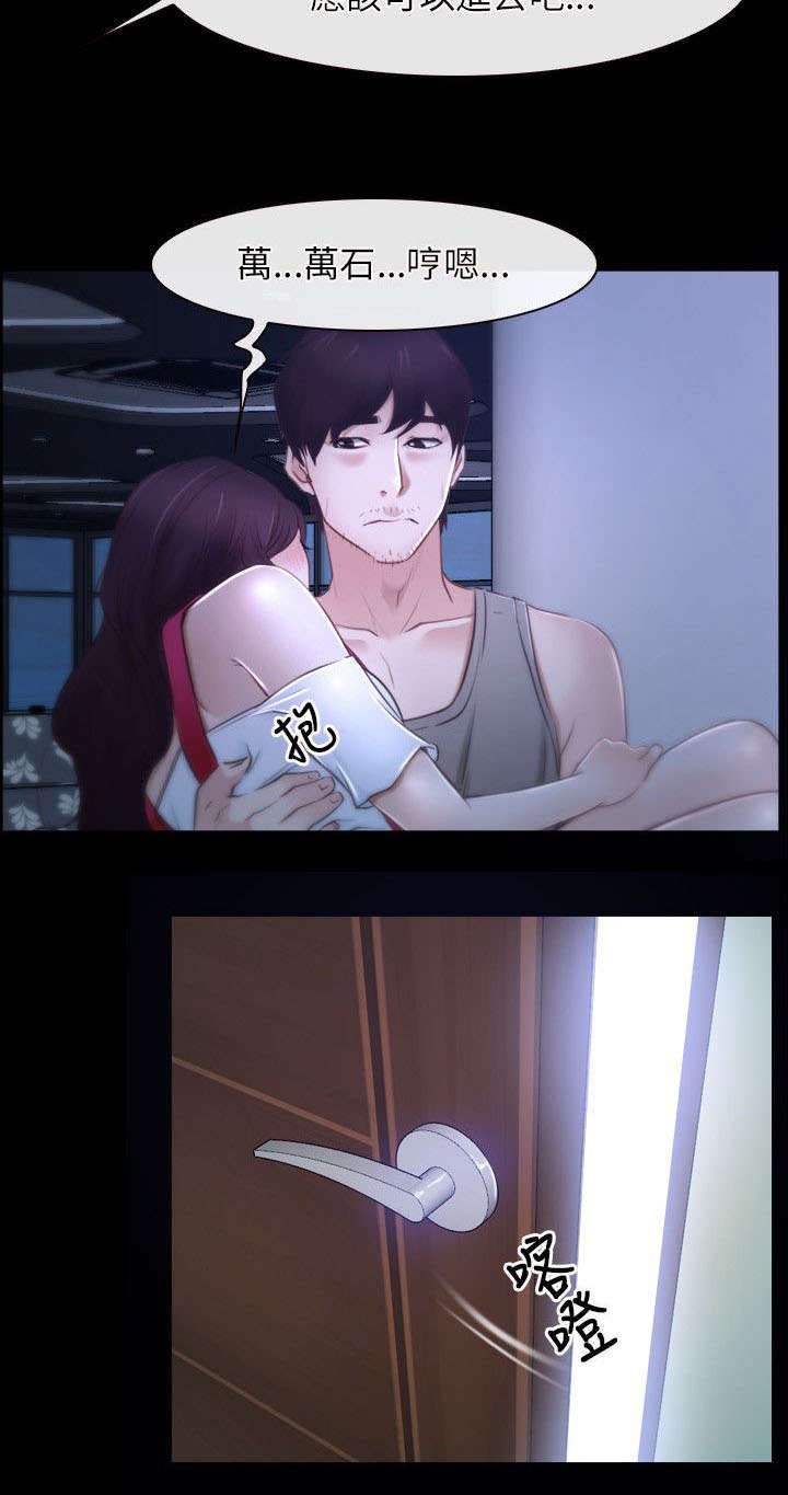 第28章：感谢