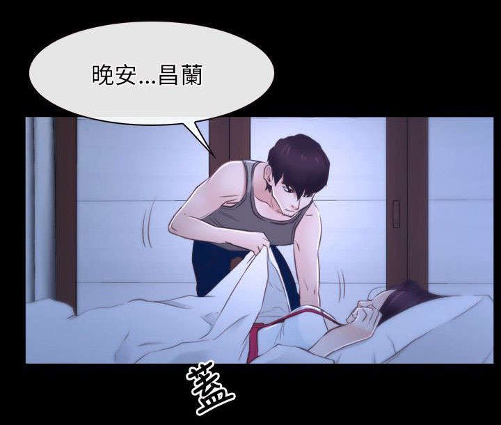 第28章：感谢
