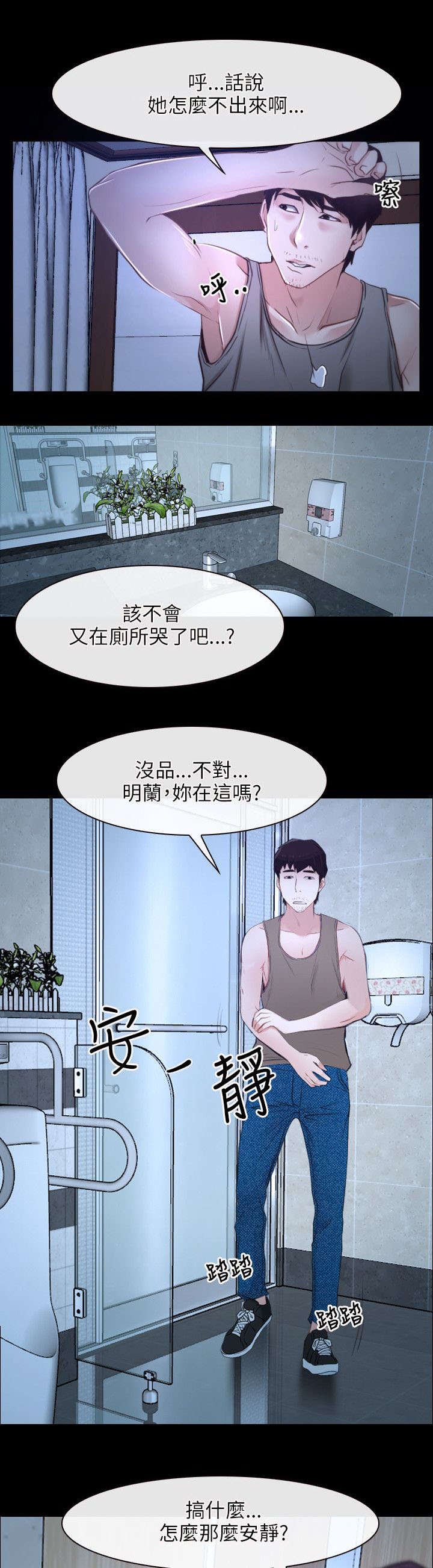 第28章：感谢