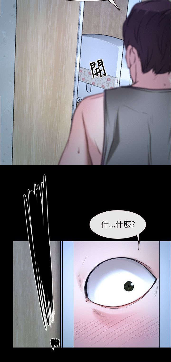 第28章：感谢