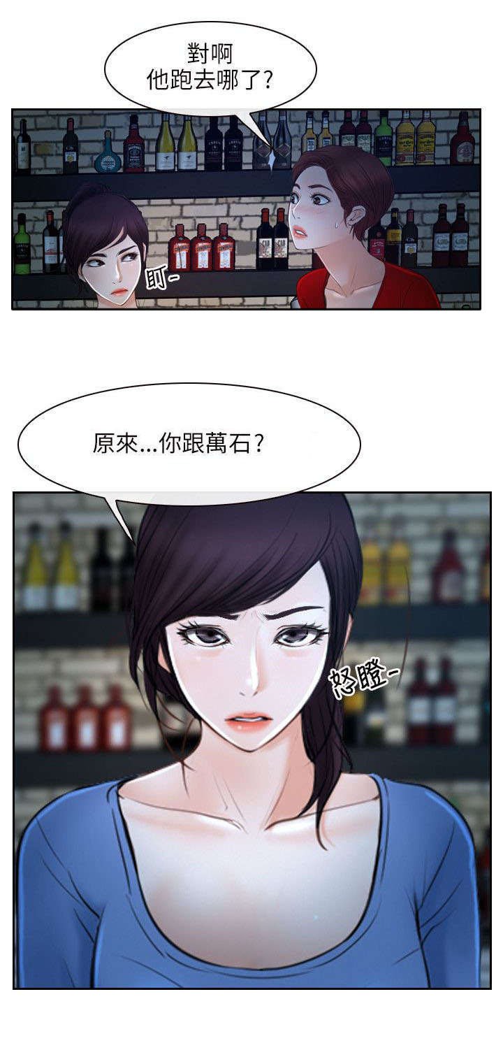 第29章：赌约