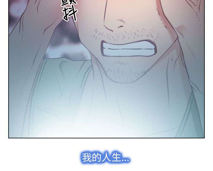 第3章：上山