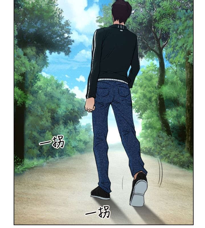 第3章：上山