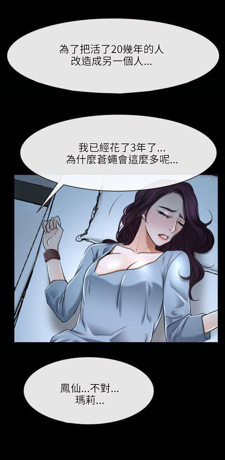 第31章：活着