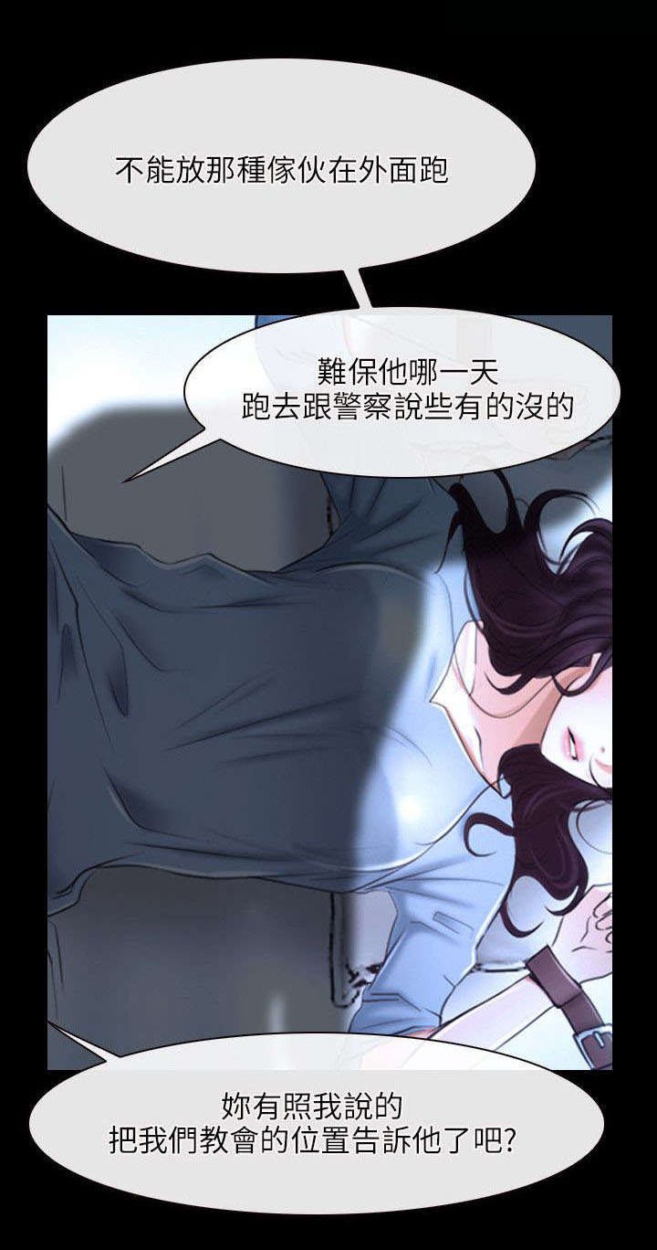 第31章：活着