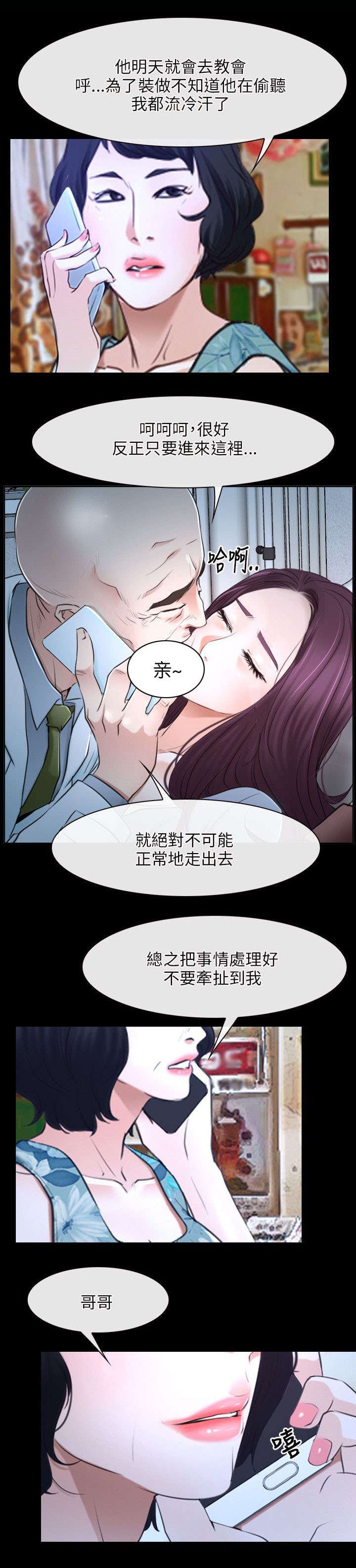 第31章：活着