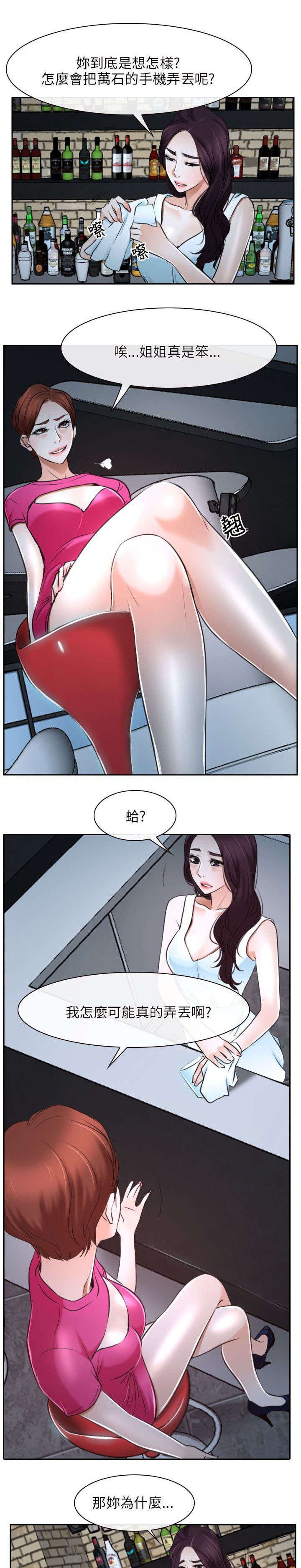 第31章：活着