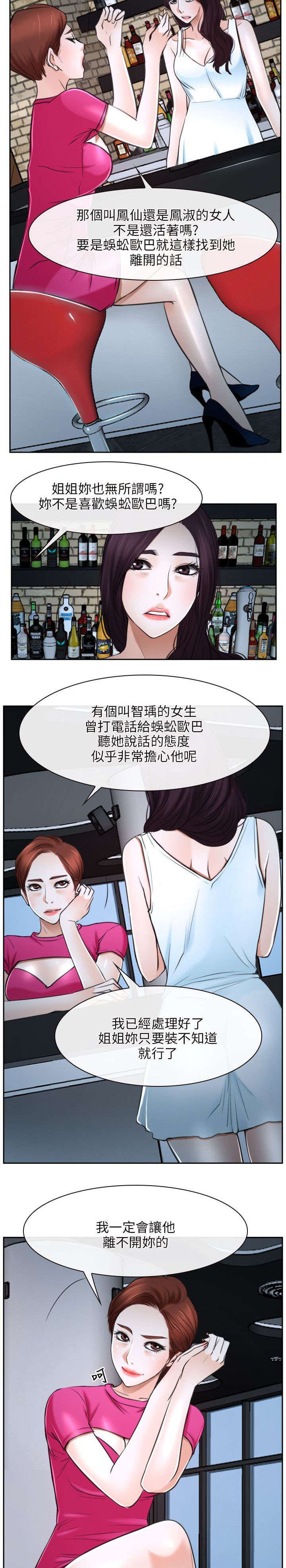 第31章：活着
