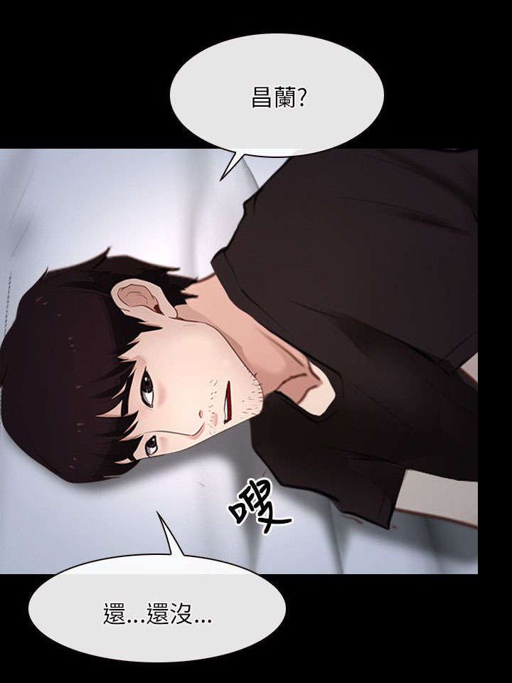 第32章：下落