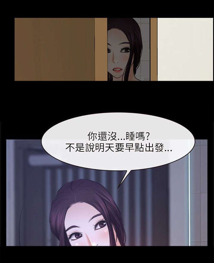 第32章：下落