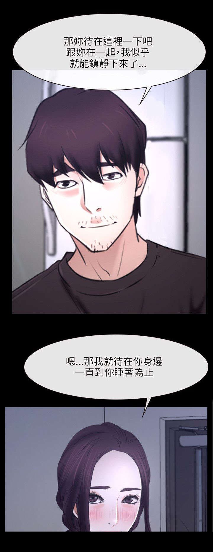 第32章：下落