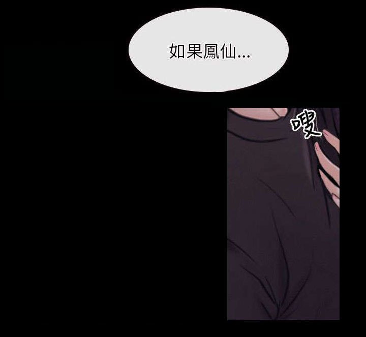 第32章：下落
