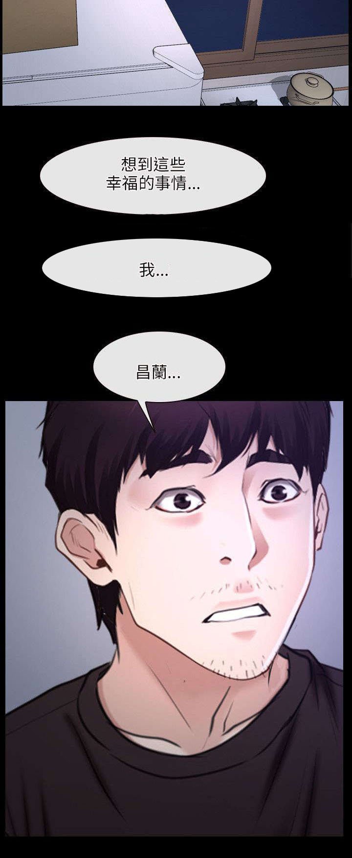 第32章：下落