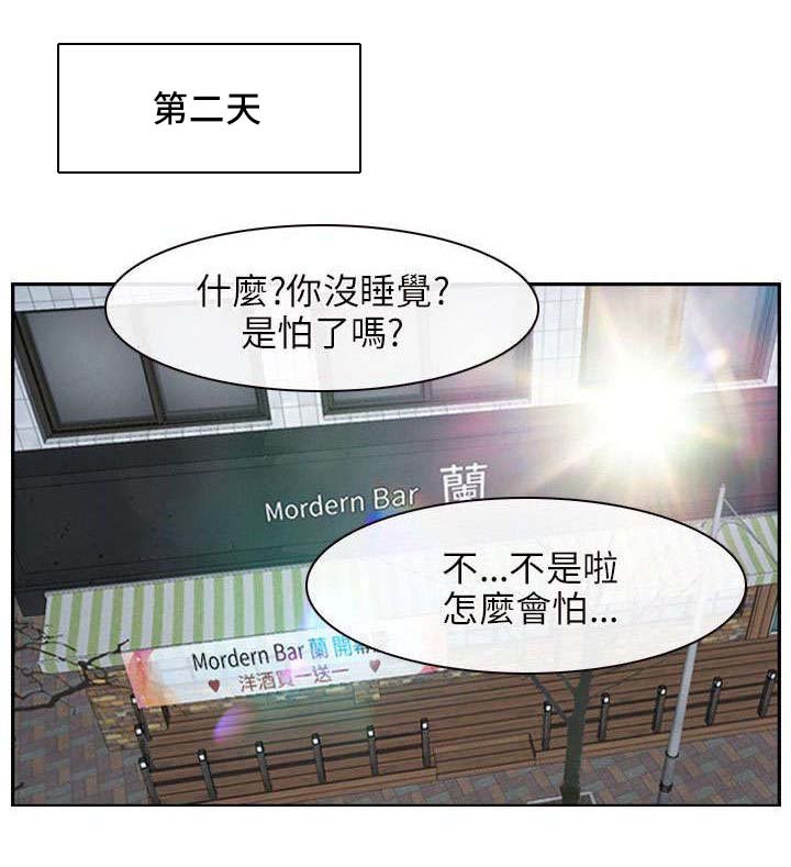 第33章：万事教