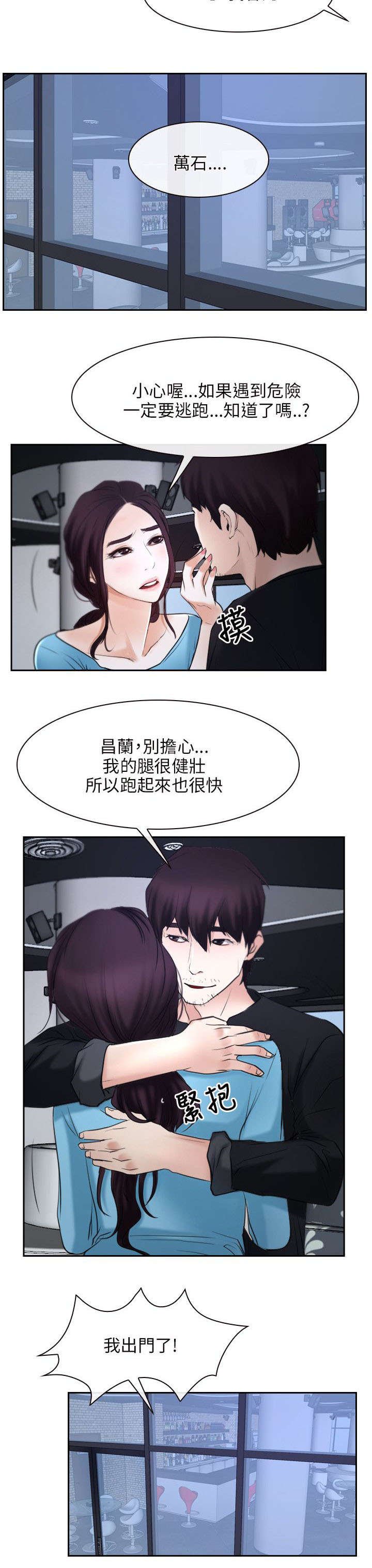 第33章：万事教