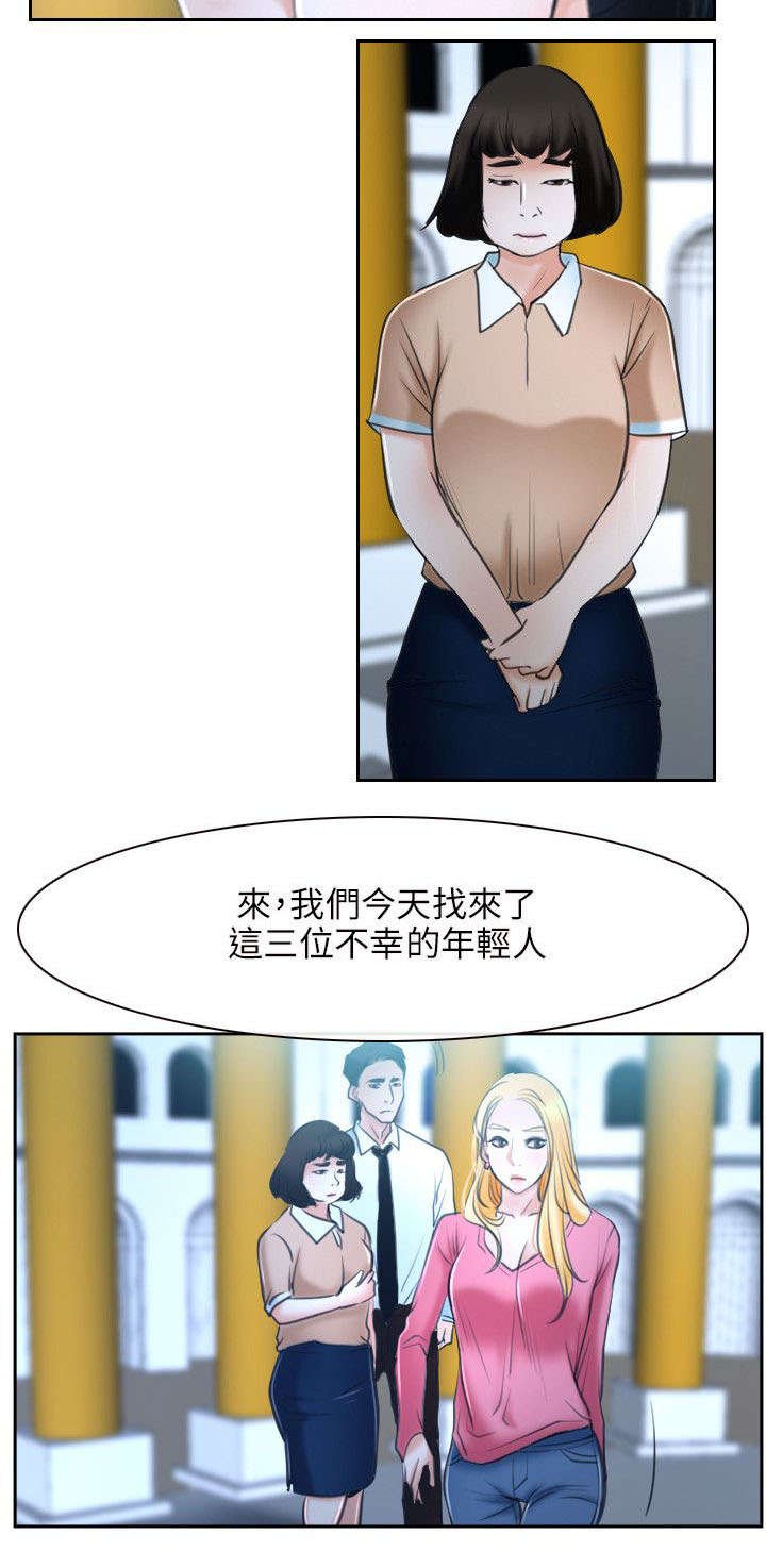 第33章：万事教