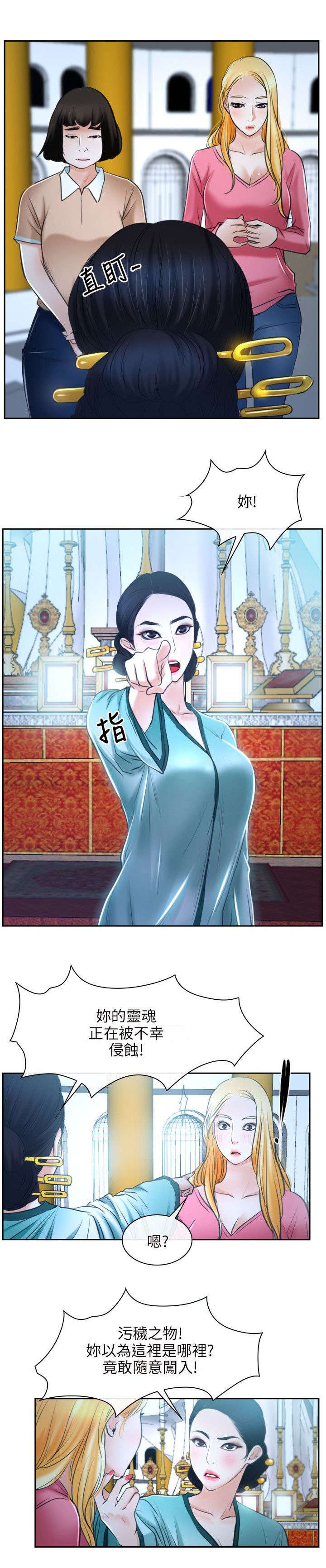 第33章：万事教