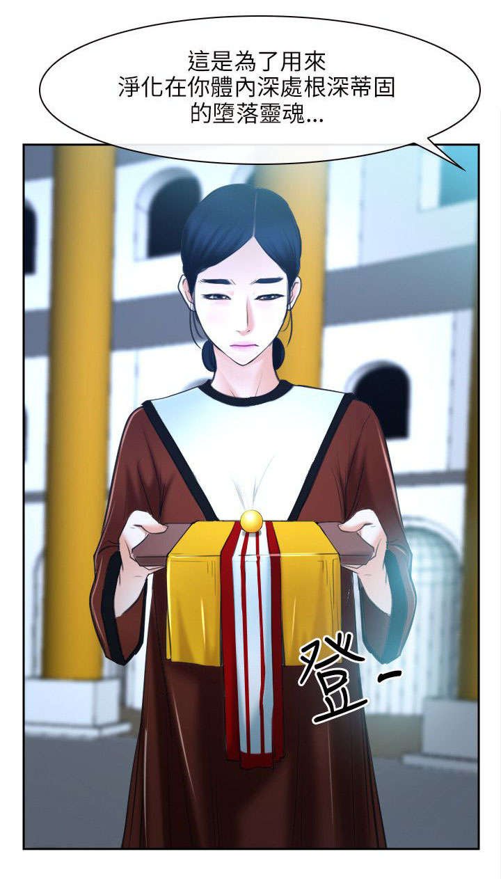 第33章：万事教