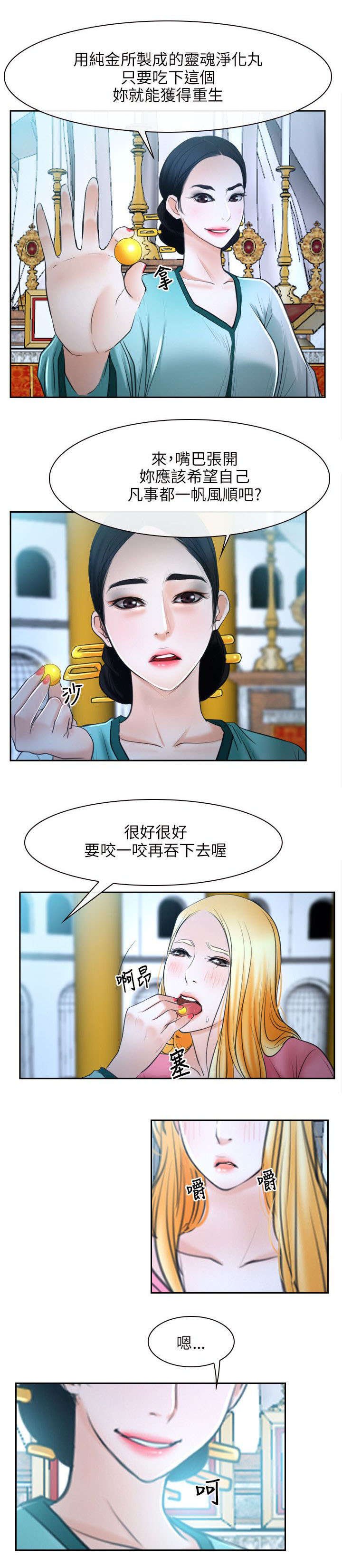 第33章：万事教