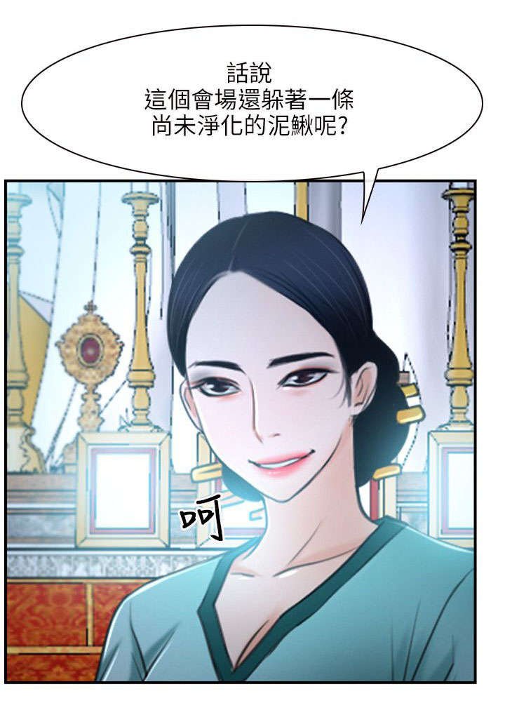 第34章：污秽