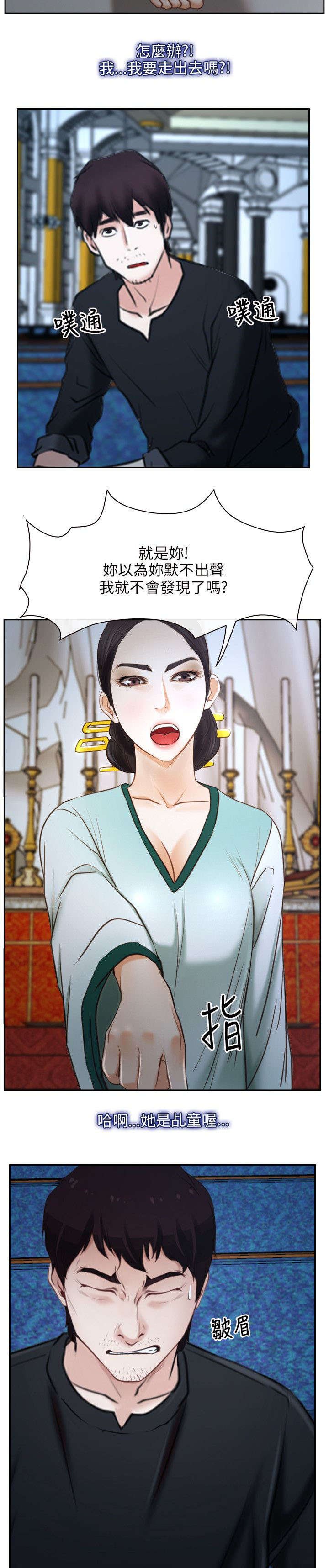 第34章：污秽