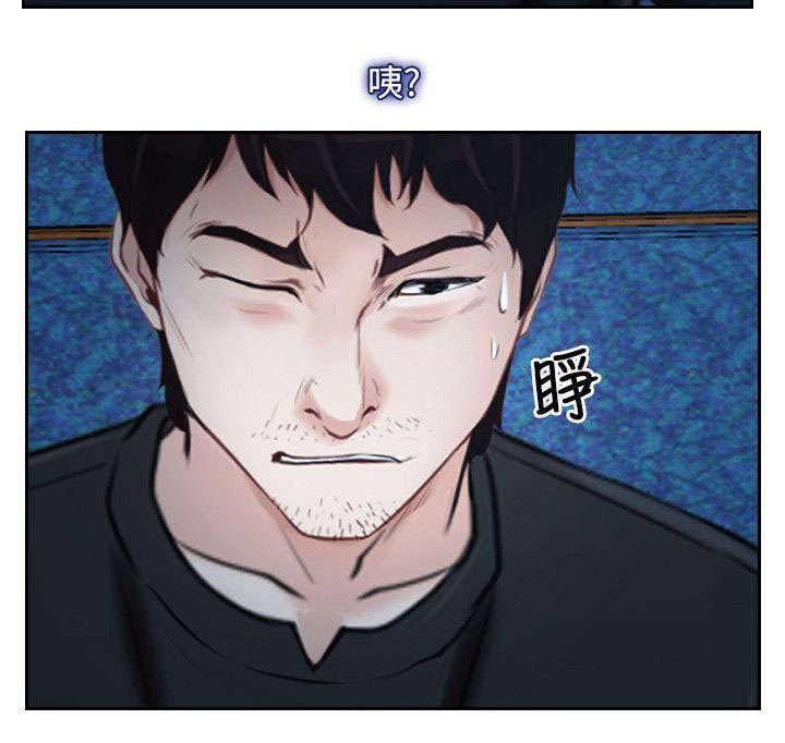 第34章：污秽