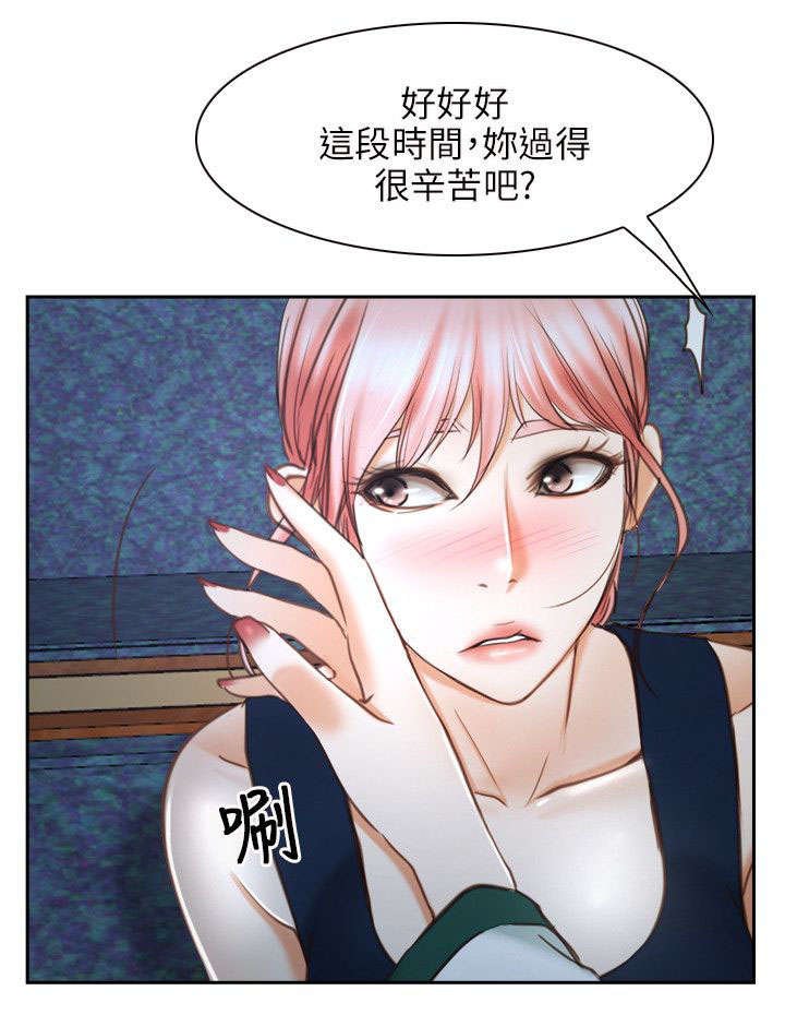 第34章：污秽